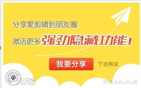 爱剪辑如何取消会员