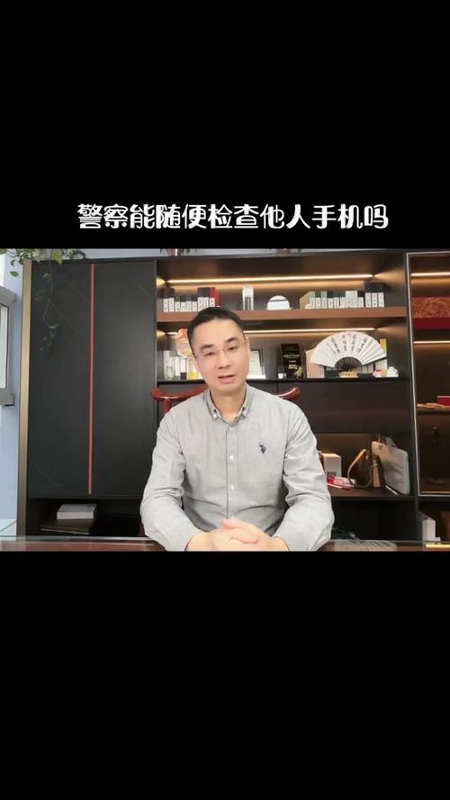 警察可以随便录别人的指纹吗