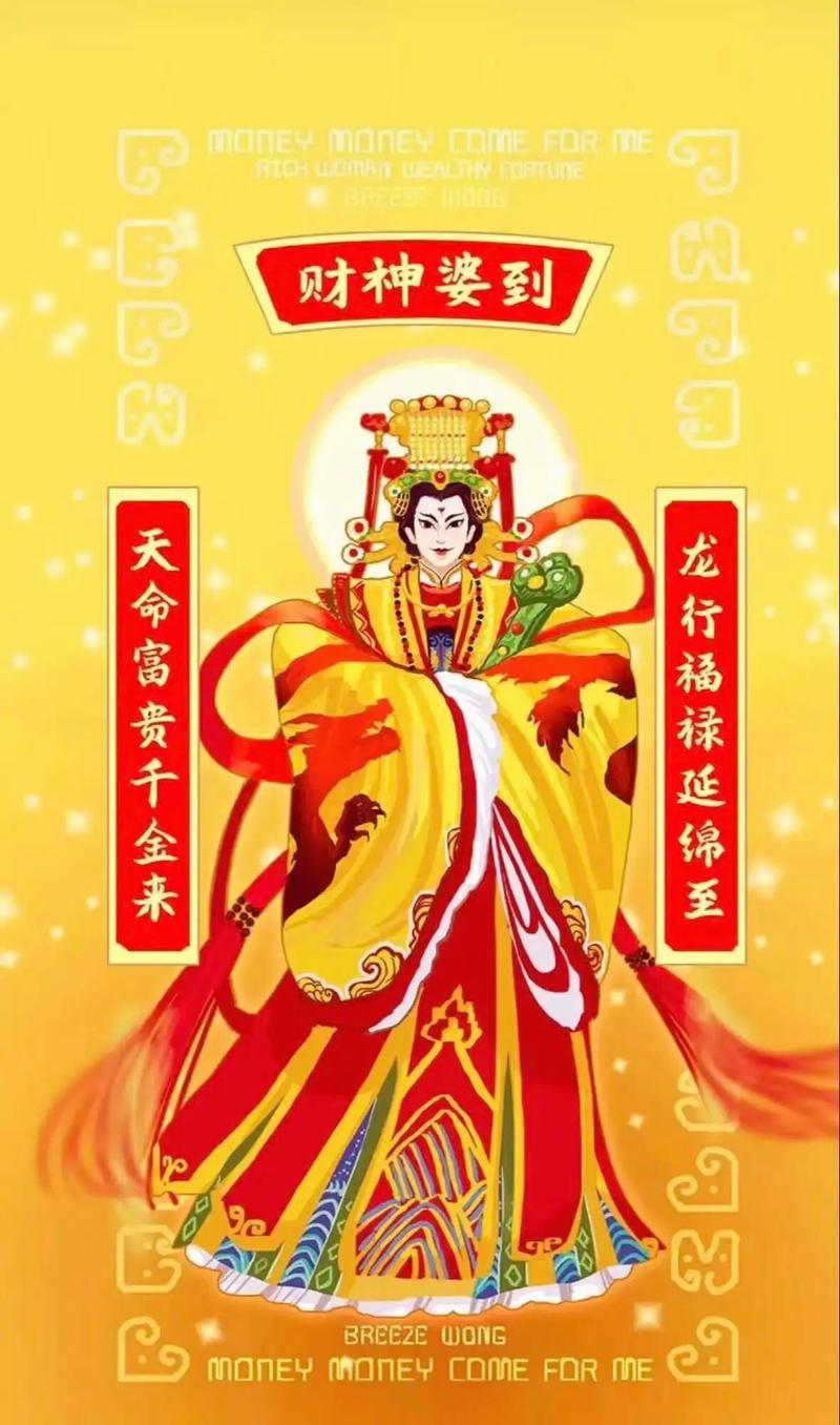 财神婆分享网