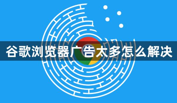 手机浏览网页会有广告