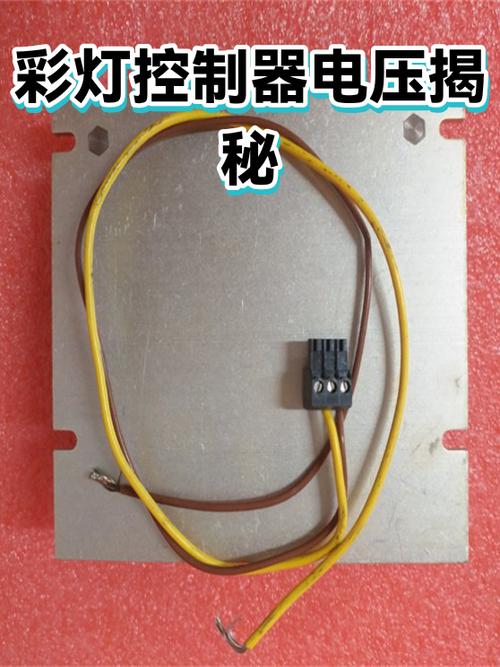 彩灯4根线控制器接线图