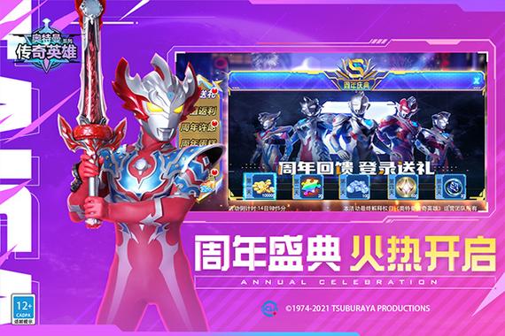 奥传32.0存档(小鑫制作)下载