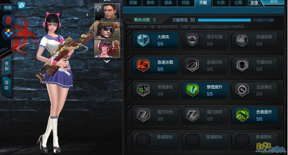 逆战如何快速升满级截图