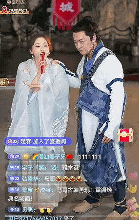直播动态画面模糊图标