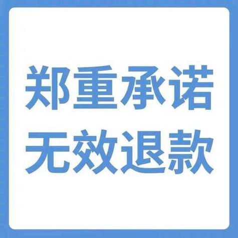 怎样转款,对方不能退回
