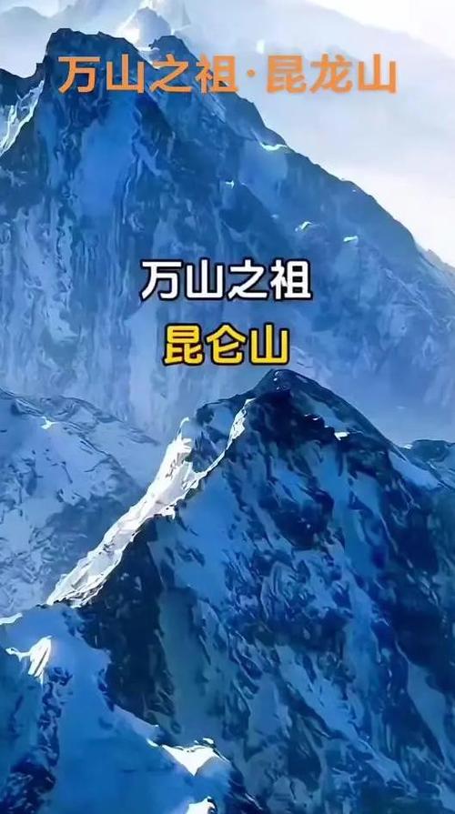山是怎么形成的动画