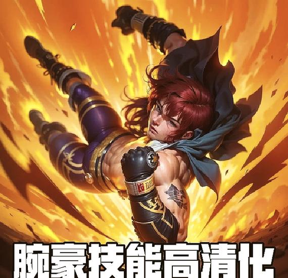 力量和物理攻击力截图