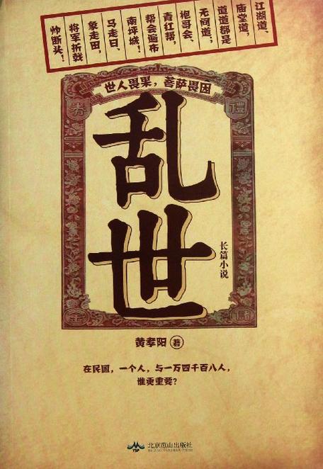 紫荆小说排行榜完结版