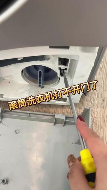 滚筒洗衣机关门不落锁