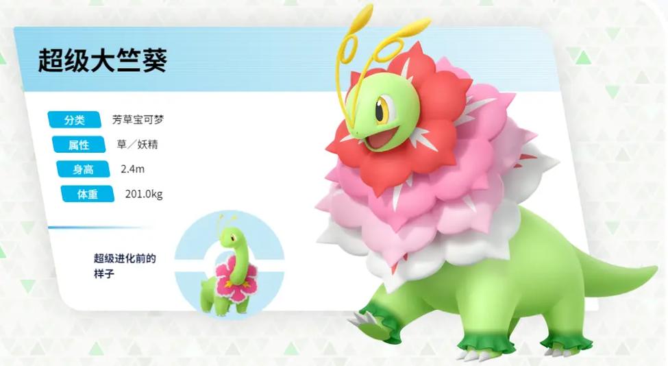 口袋妖怪哪个版本有mega进化