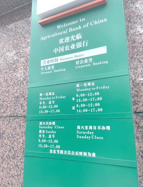 中行转农行需要多长时间