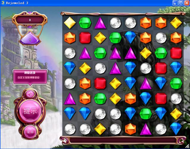 bejeweled3安卓中文版