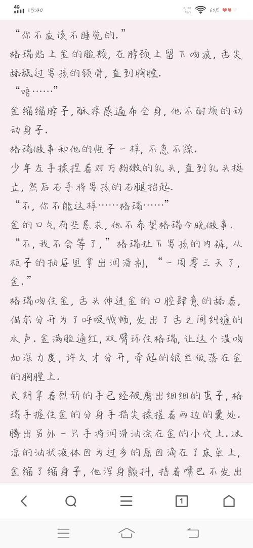 余污百度网盘资源番外