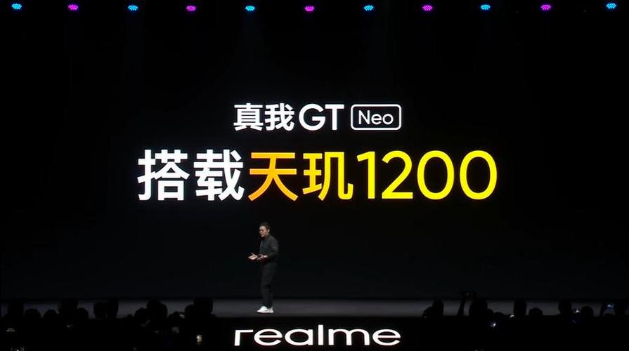 天玑1200表现如何