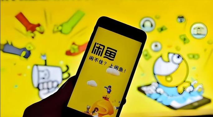 突然收到闲鱼给我发的短信