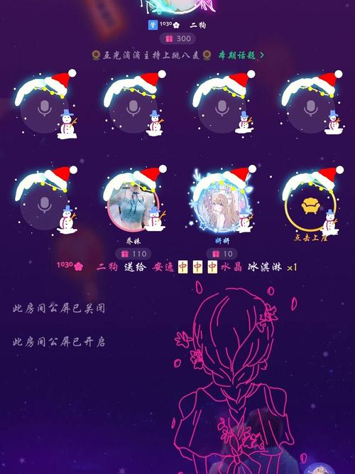 tt语音涂鸦怎么画