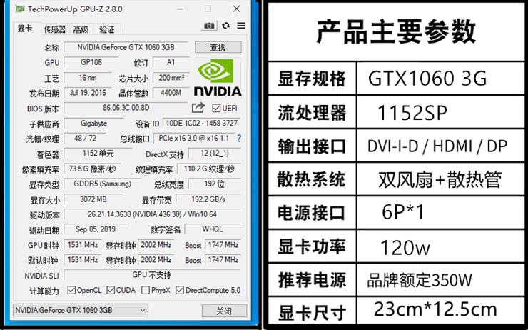 吃鸡显卡最低配置要求图标