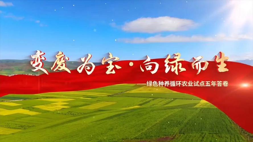全国农技推广网官网