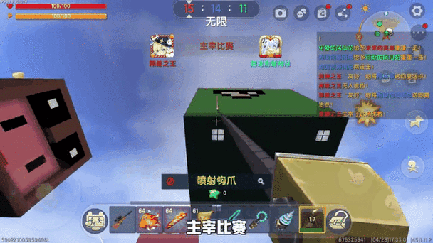 迷你世界三人狙击