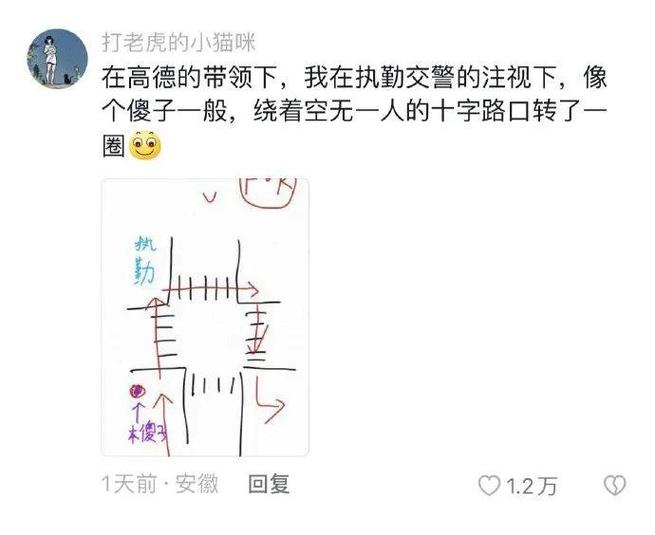 缺德导航搞笑对话截图