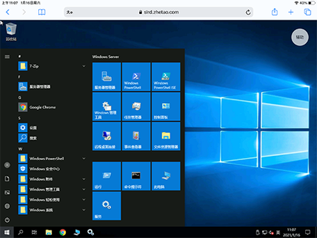 手机远程连接windows桌面截图