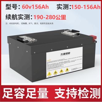 三轮车锂电池60v多少钱