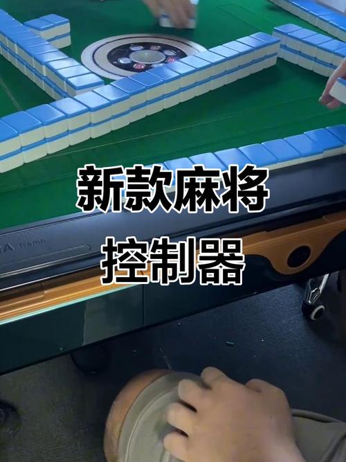 微乐麻将小程序必赢神器免费安装