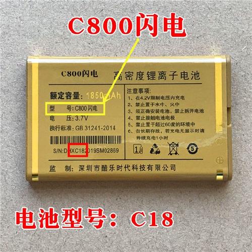 oppo没充电电池显示蓝色是还有闪电
