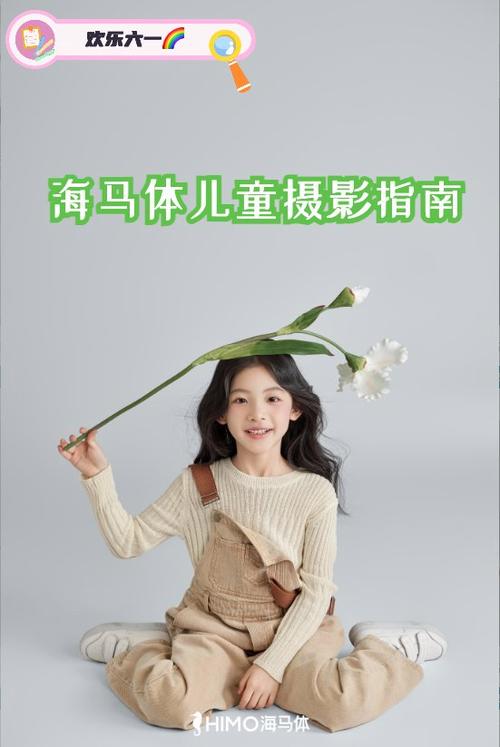 开照相馆大概多少钱截图