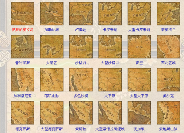 帝国时代3自制地图截图