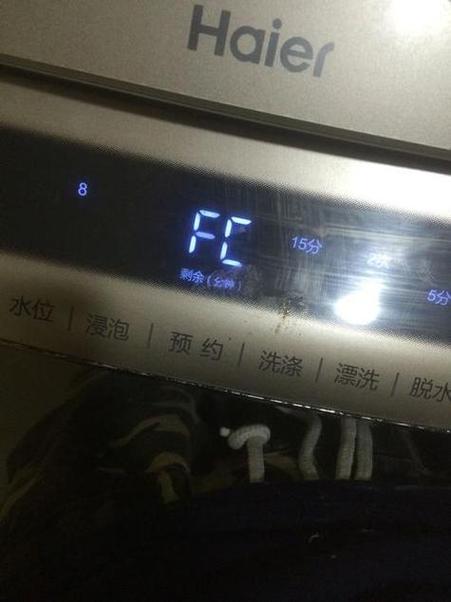 海尔波轮洗衣机e2故障