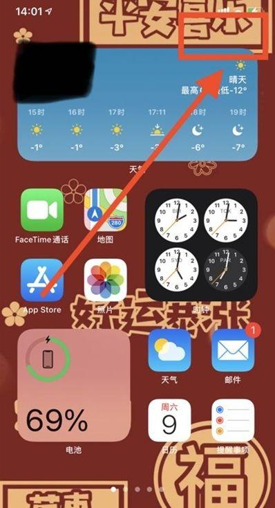 苹果可以屏幕共享吗