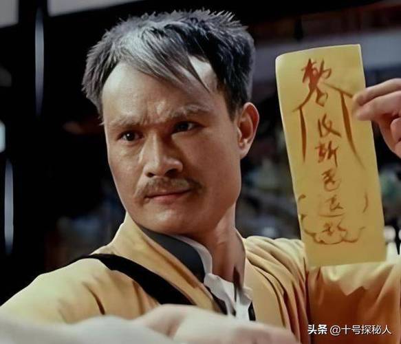 香港林正英