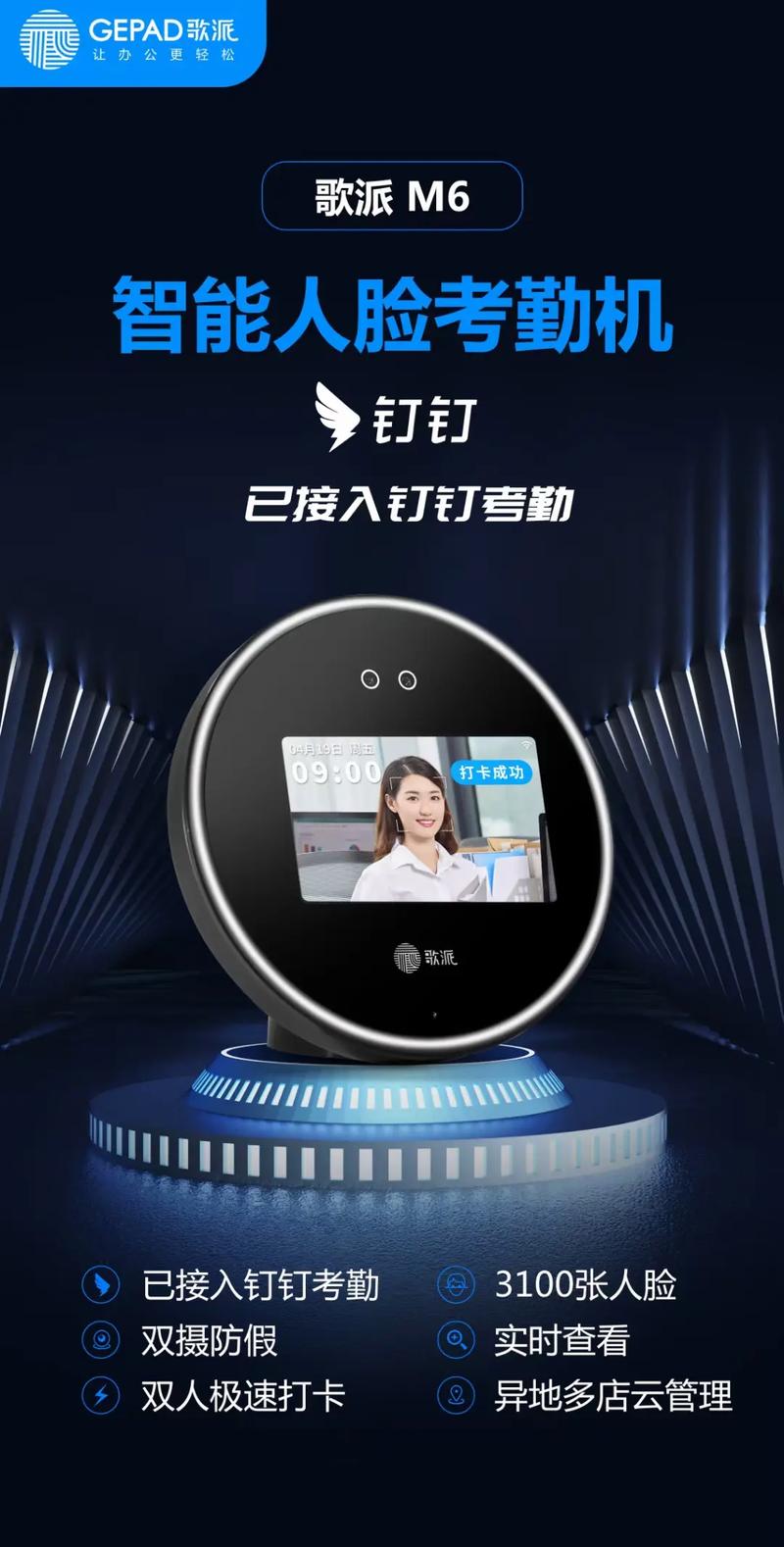 钉钉怎么领取钉能量