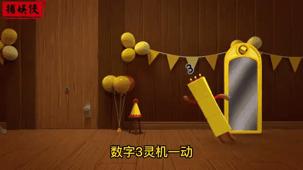 兄弟代表三个数字