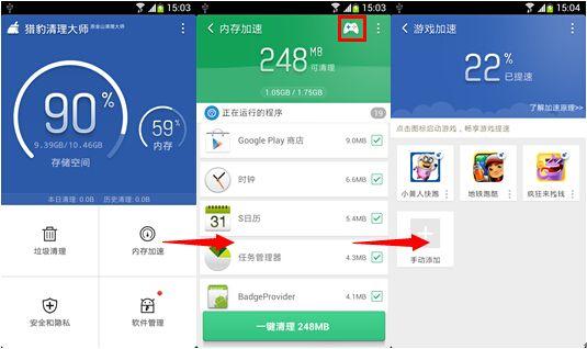 为什么平板很卡