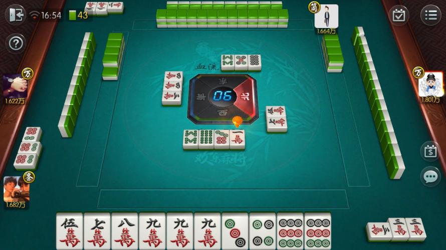 平阳台炮麻将下载