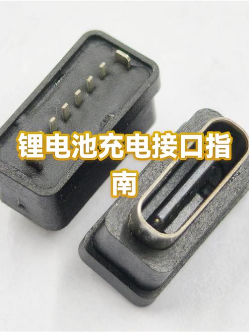 老式手机充电口截图