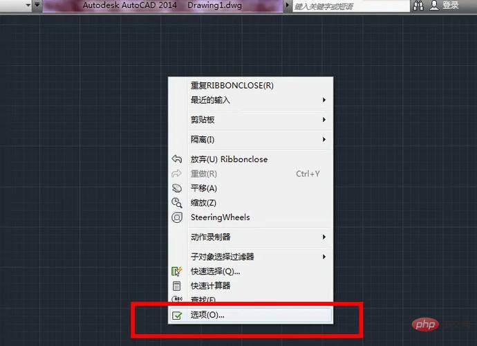 cad默认工具栏没了