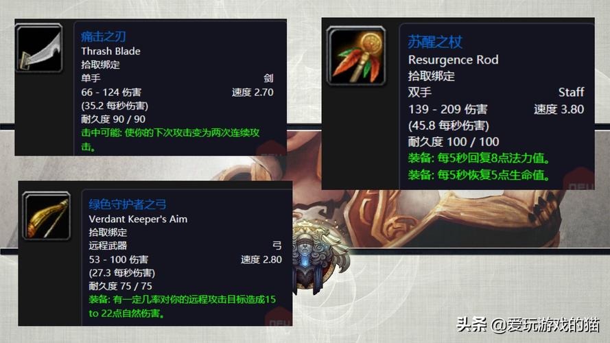 玛拉顿任务大全部落