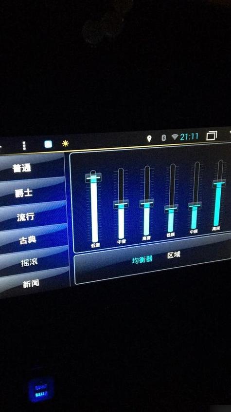 卡仕达导航均衡器