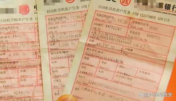 偷转父母银行卡的钱怎么办