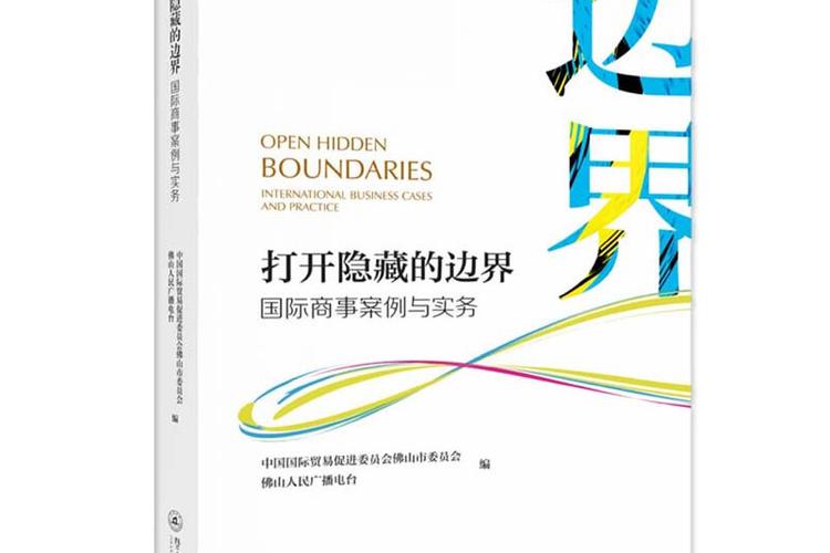 已关机和拉黑联系的示例