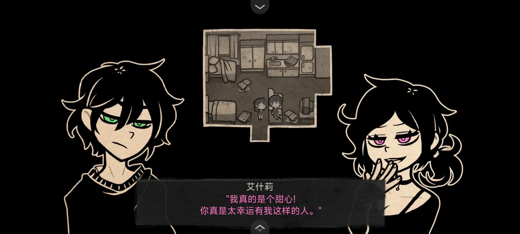 安迪与莉莉的棺材游戏中文版截图