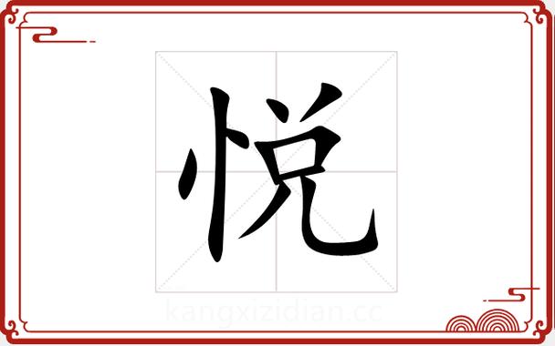 ios字体