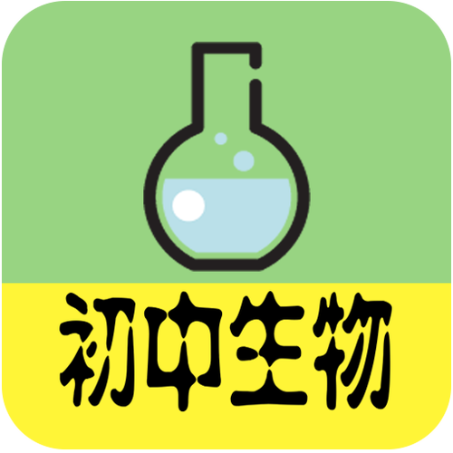 初中生物学app