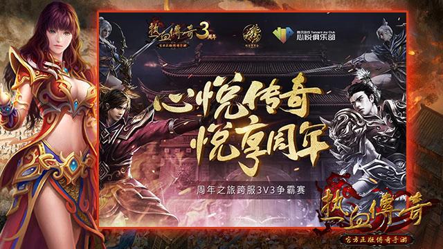 心悦悦享卡第二次开通