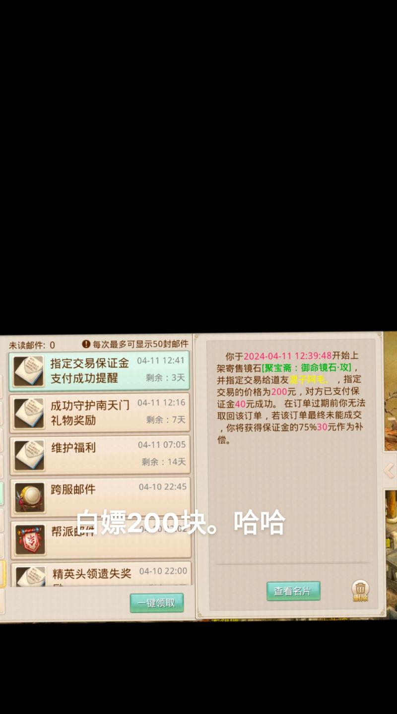 聚宝斋指定了别人能买吗