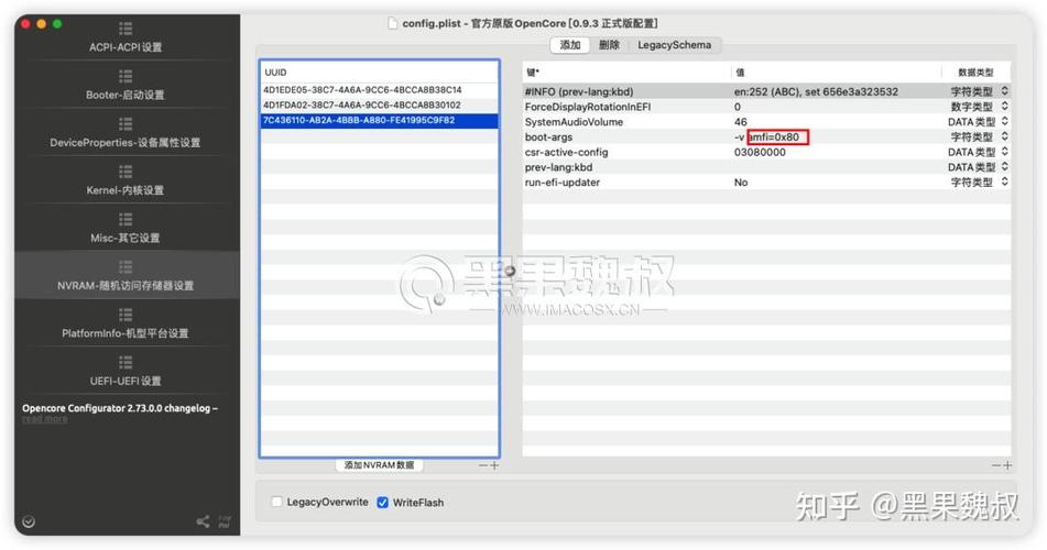 黑苹果无线网卡驱动放哪个位置