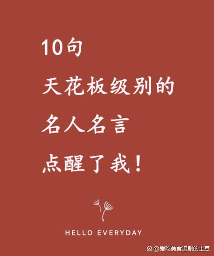 王者荣耀优美句子摘抄